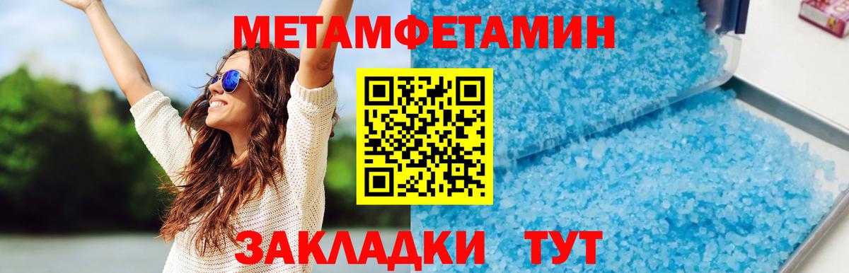 Amphetamine VHQ Железноводск