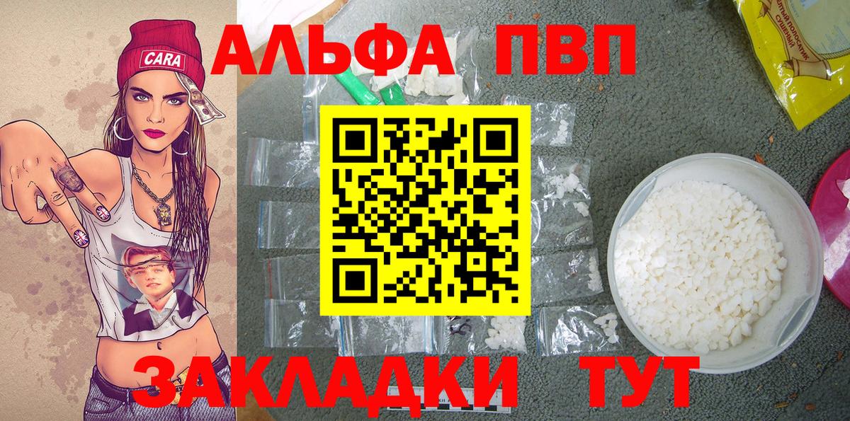 А ПВП СК Железноводск