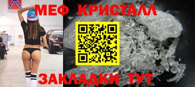 COCAINE Анжеро-Судженск
