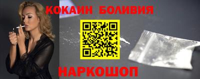 молекула духа Анапа