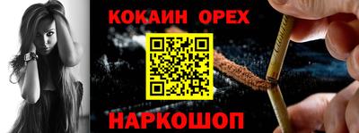 амфетамин Аша