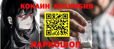 COCAINE Анжеро-Судженск