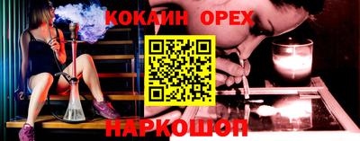 прущий лед Ачхой-Мартан