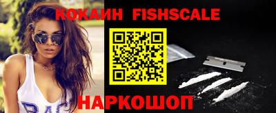 молекула духа Анапа