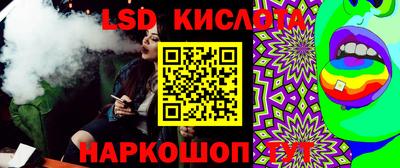 молекула духа Анапа