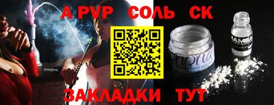 MESCALINE Ангарск