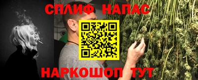 COCAINE Анжеро-Судженск
