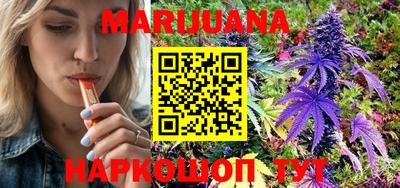MESCALINE Ангарск
