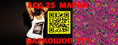 MESCALINE Ангарск
