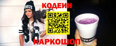 MESCALINE Ангарск