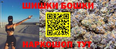 COCAINE Анжеро-Судженск