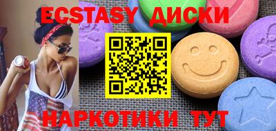 молекула духа Анапа