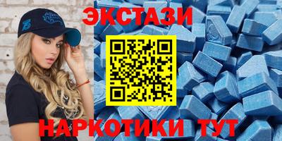 COCAINE Анжеро-Судженск