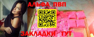 COCAINE Анжеро-Судженск