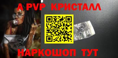 MESCALINE Ангарск