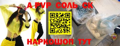 MESCALINE Ангарск
