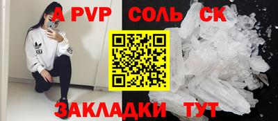 MESCALINE Ангарск
