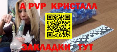 MESCALINE Ангарск