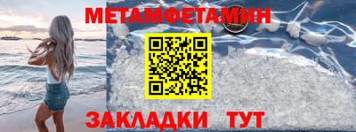 молекула духа Анапа
