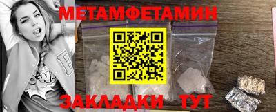 MESCALINE Ангарск