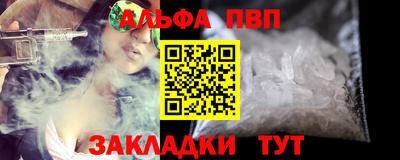 COCAINE Анжеро-Судженск