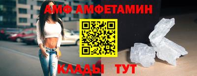 молекула духа Анапа
