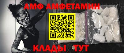 молекула духа Анапа