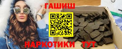 молекула духа Анапа