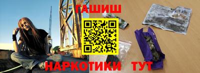 молекула духа Анапа