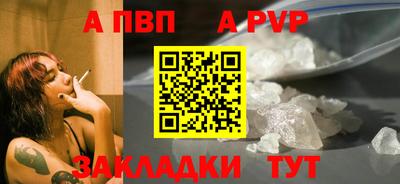 MESCALINE Ангарск