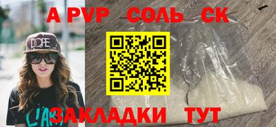 COCAINE Анжеро-Судженск