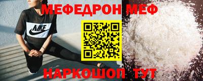 COCAINE Анжеро-Судженск