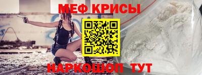 молекула духа Анапа