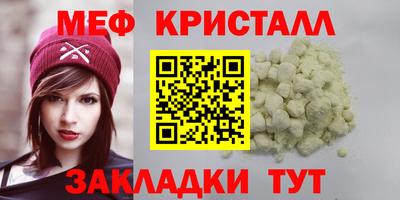 молекула духа Анапа