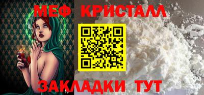MESCALINE Ангарск