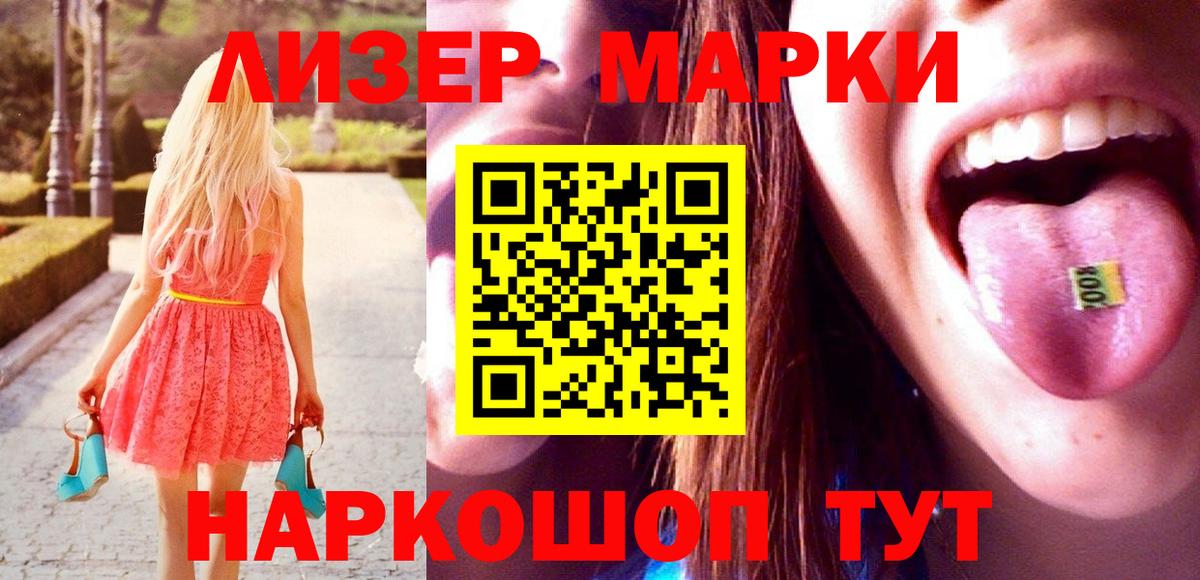 Железноводск  Лсд 25 экстази ecstasy  Вход с VPN  Лсд 25 экстази кислота 