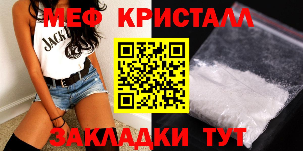 МЕФ Железноводск