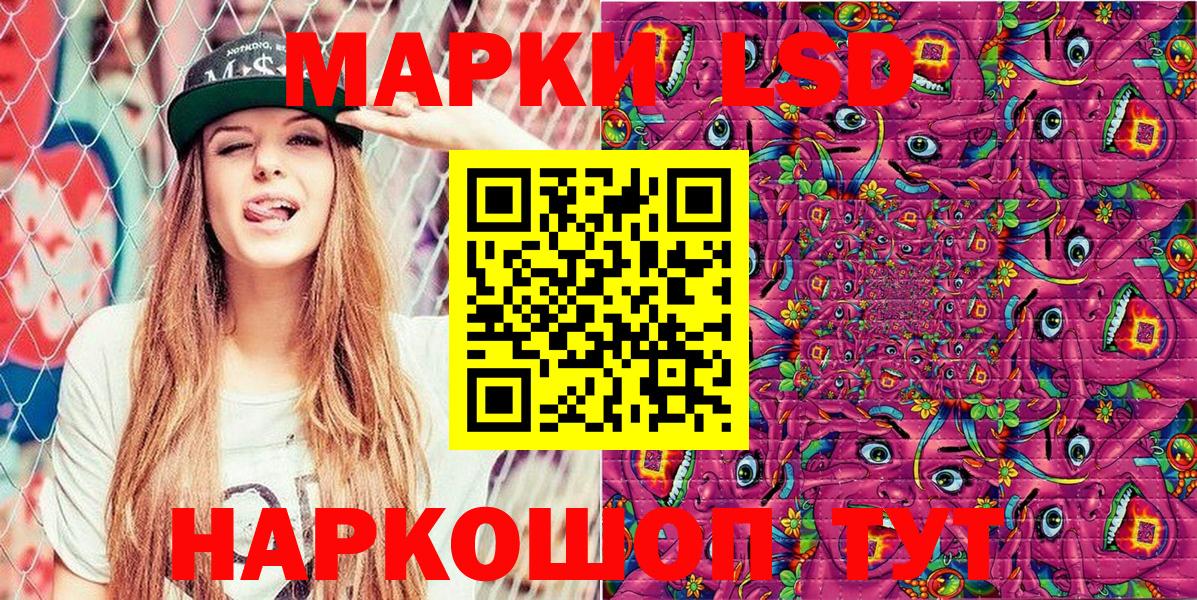 Марки 25I-NBOMe 1,5мг  Вход с VPN  Железноводск 